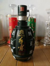 手雷造型酒瓶。52度480ml。成都军星酒业有限公司出品。（非钱币，烟标，邮票，连环画）