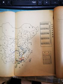 《客家研究导论》，16开民国原本