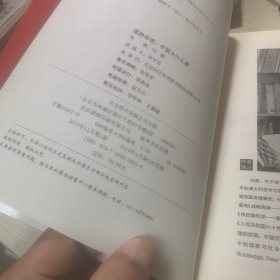 道路自信：中国为什么能