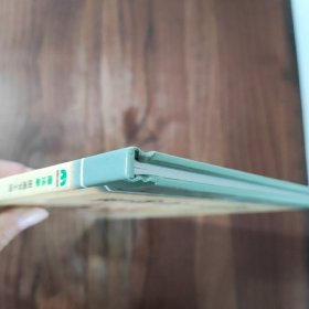 和爸爸一起读书 (精装本)