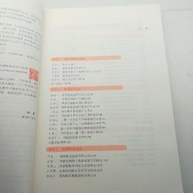 税法（第3版）/会计专业岗位实操系列规划教材