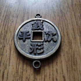 【亚洲】日本钱形平次东京观光纪念章