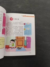 10岁就爱作文