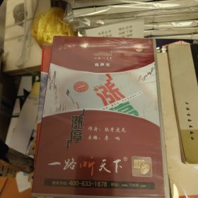 一路听天下涨停