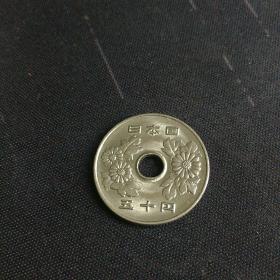 50 日元  硬币  平成元年（1989）