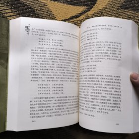 古代将帅演义 : 全8册一版一印