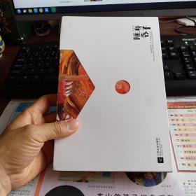 随身卷子