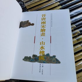 商务印书馆唯一正版，故宫博物院藏文物珍品全集（全60册 精装)