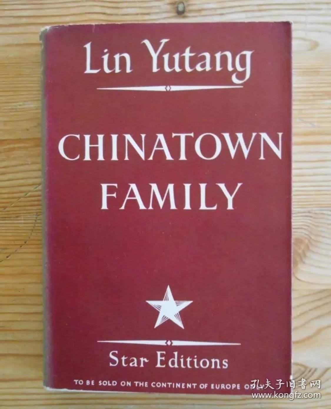 林语堂作品系列10，1949年英文版Chinatown Family（唐人街）伦敦star 版，罕见
