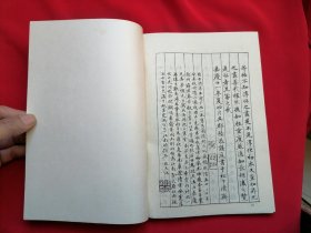 宋拓王右军书 正版毛笔字帖淳化阁帖