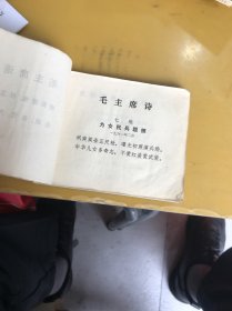 北部湾畔红色娘子军