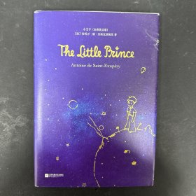 小王子The Little Prince:全彩英文版+词汇注解 【精装】