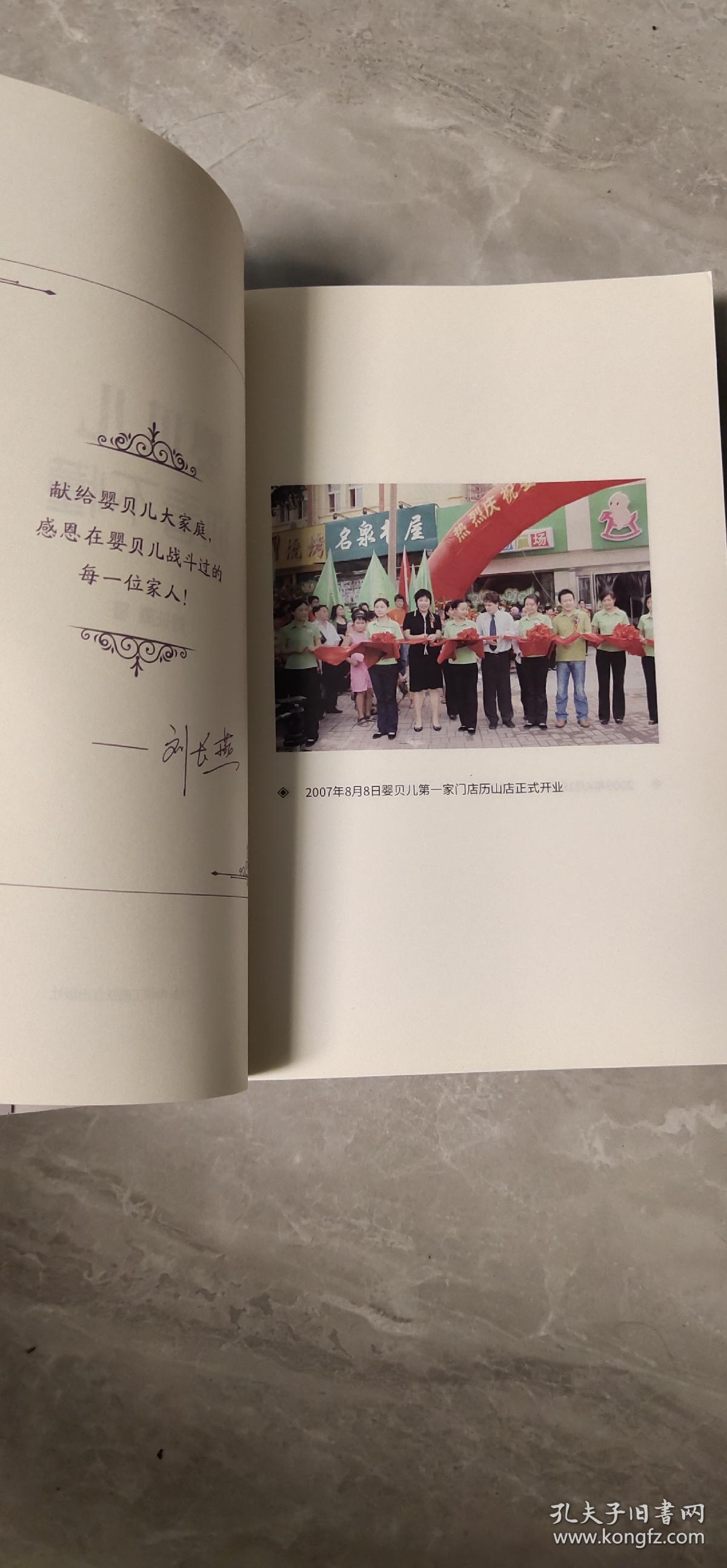 婴贝儿你看不懂