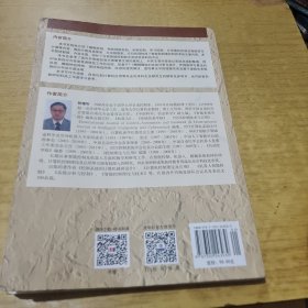 智能控制理论与技术（第2版）
