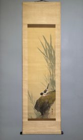 日本名家绘画：汤原柳亩《芦石鹡鸰图》（保真）