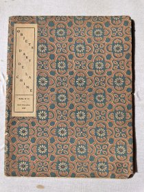 民国时期1928年 Hotel Drouot拍卖图录 M.J. Poberejsky藏中国 玉器 瓷器 石渠宝笈 郎世宁等宫廷画家所绘 《心写治平图》 乾隆帝后妃嫔图卷 乾隆皇帝元年像 皇后 贵妃 纯妃 嘉妃 令妃像 等 艺术品 拍卖图录 Objets D'art De la Chine 16-18 Decembre 1928. Collection de 法文版 8开平装