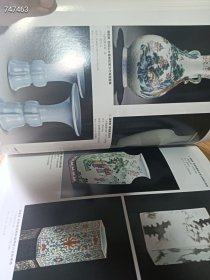 处理中国艺术品拍卖年鉴 (2011 )秋拍速递(内有齐白石山水册页、徐悲鸿珍妮小姐画像、张大千空行母佛像、清雍正御宝镂雕龙钮白玉玺等)特价10元E219《库存18》