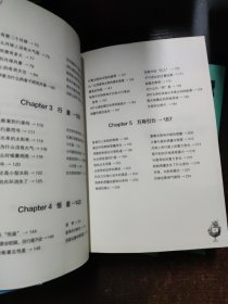 全世界孩子最喜爱的大师趣味科学丛书；1.6.7.9【4本】