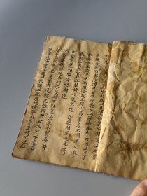 秘方偏方十八凡医术口诀手稿本古籍老医书