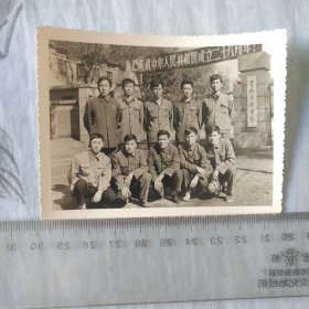 1977年鲁迅美术学院新生在鲁迅美术学院门口留影