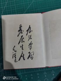 1950年《中华人民共和国工会法》一册。