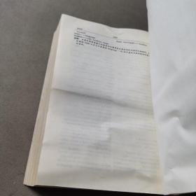 英俄汉计算机与数据处理辞典