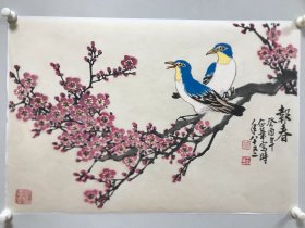 1、王企华：江苏苏州人，擅长中国花鸟画。1932年毕业于苏州美术专科学校，1935年考入日本东京图案专门学校。1937年毕业回国，先后执教于国联会大学、山东师范学院、山东艺术学院。生前系中国美术家协会会员、山东省民俗家协会理事、山东工艺美术协会副理事长、山东省政协书画之友社副社长、山东艺术学院教授，享受国务院政府颁发的特殊津贴。