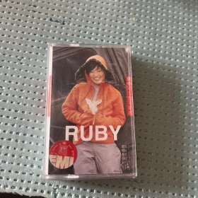 21 ruby卢春如  磁带 我不是她 春如