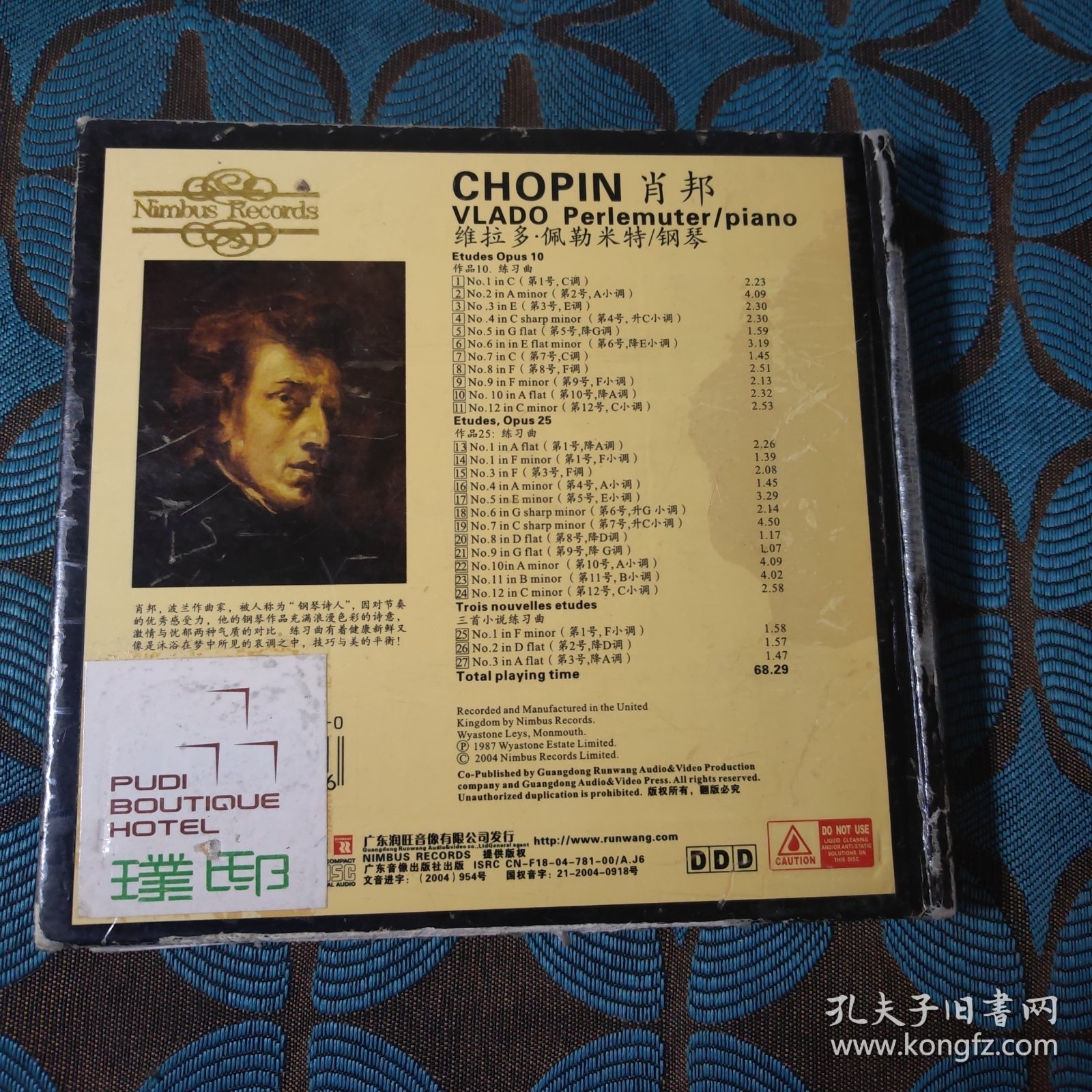 CD：肖邦钢琴作品 练习曲全集