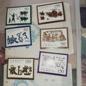 1999-2汉画邮票6全