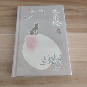 大杂烩：唐鲁孙作品06