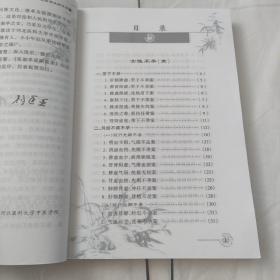 名家经典丨张淑亭延嗣医案（仅印3000册）460页大厚本，内收大量医案验方！