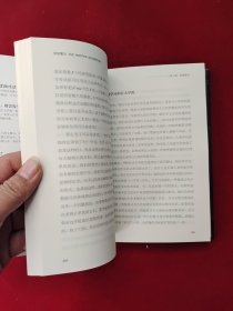 终极算法：机器学习和人工智能如何重塑世界 精装