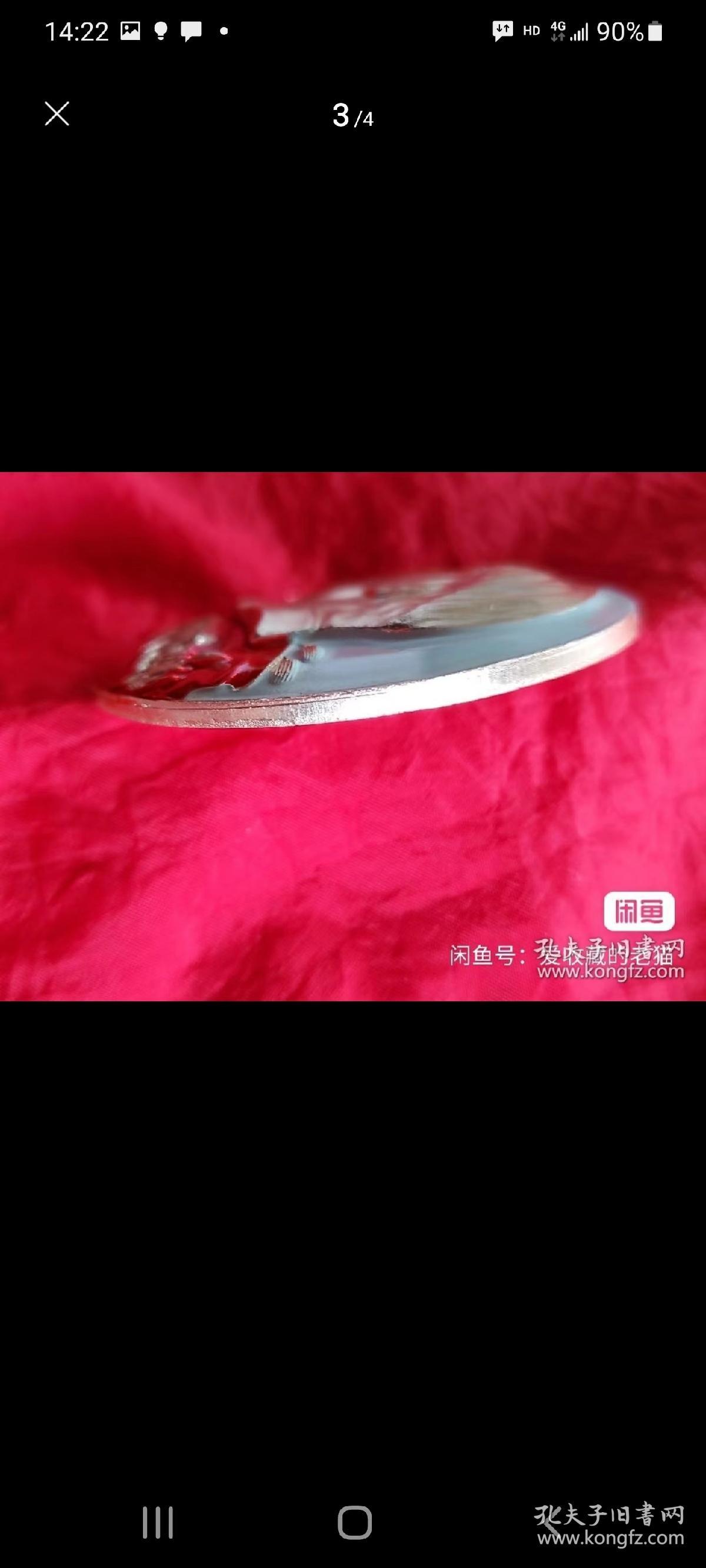 大会堂彩章