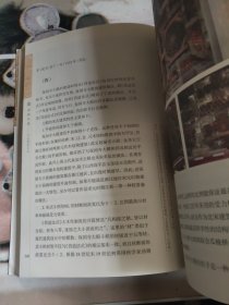 宁波文化丛书第一辑：奇构巧筑（宁波建筑文化）