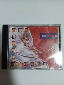 歌曲CD： 宝丽金超白金精选 1CD 多单合并运费