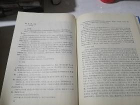 四川省金堂县供销合作社志 （16开精装本，88年印刷） 内页干净。介绍了成都市金堂县1911年到1985年的情况。