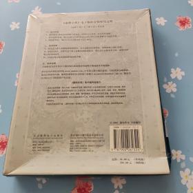 康熙字典  电子版【盒子压塌】