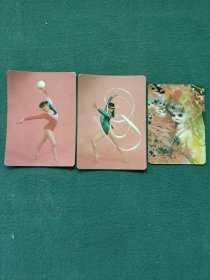 1987年（年历片）陕西人民美术出版社〔艺术体操〕3张合售