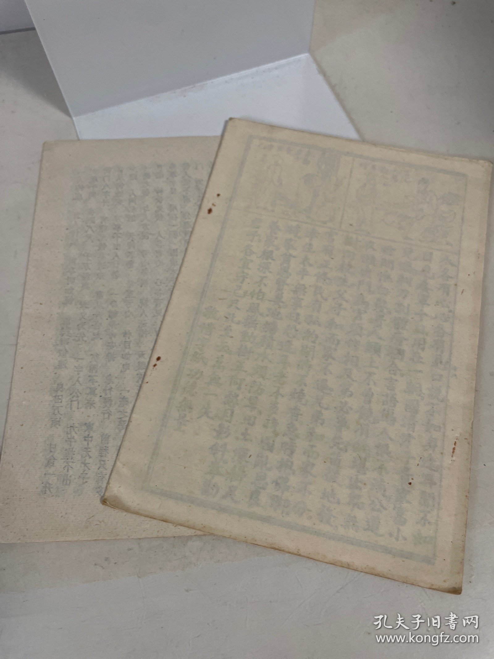 点击查看原图 全文增广贤文