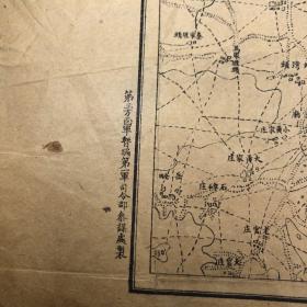 地图盲盒，15年上海博古斋拍回来的，感兴趣的自己搜索记录，一共是12张，有的是连在一起的，自己查寻，爱者宝之，物超所值