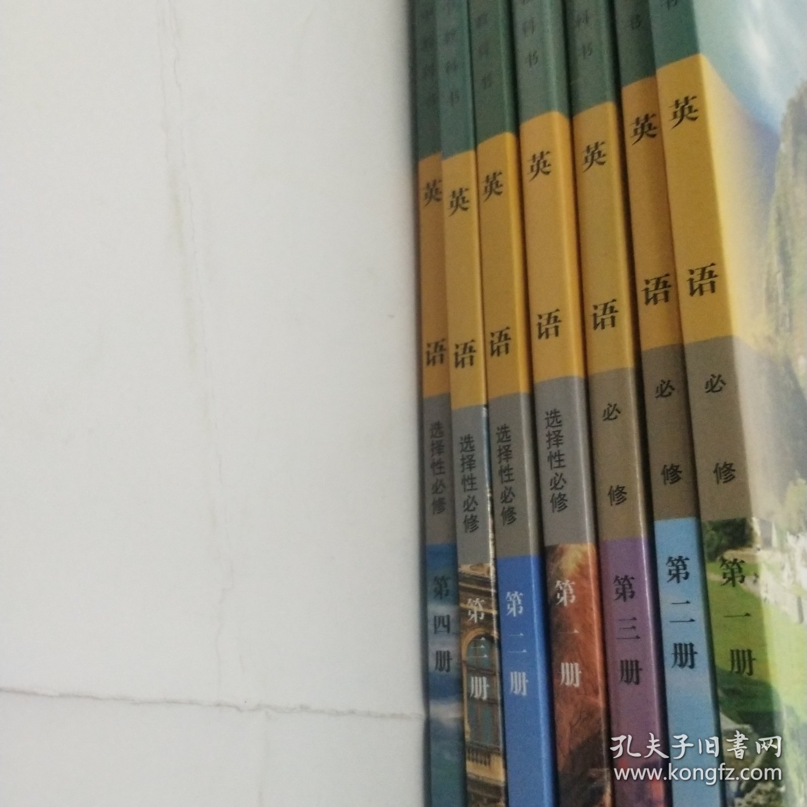 19版高中英语课本
