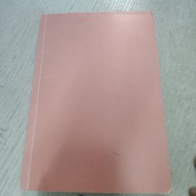 小败局