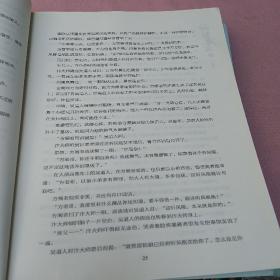 神医凰后2上下册