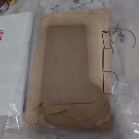 云谷杂记卷一。线装。品相看图。拍的很清楚，辛苦看图。