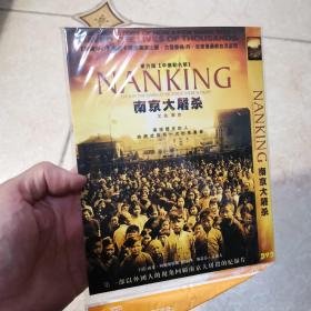 南京大屠杀 电影 DVD