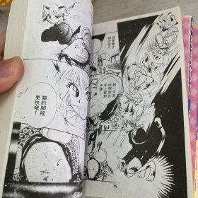 变身女孩（1-3完结）3本合售