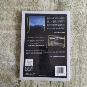 Adobe Camera Raw数码摄影后期处理完全解析 Photoshop通用版