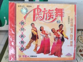 民族舞，朝鲜族舞蹈