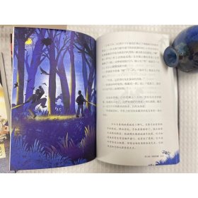 黎明动物园：著名作家黄蓓佳极具颠覆与创新气质的长篇力作，全新原创科幻主题儿童文学小说/适合7-14岁阅读